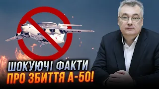 😱Ця операція по А-50 змінить фронт! Росіяни зрозуміли ЩО ВТРАТИЛИ / СНЄГИРЬОВ про останні деталі