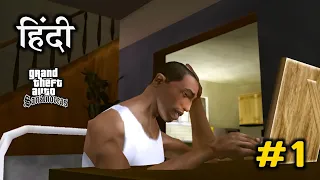 GTA San Andreas - Mission Big Smoke, Sweet & Kendl In The Beginning (HINDI/ URDU)