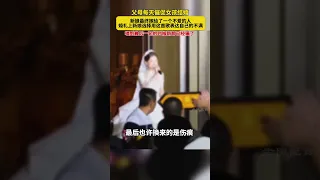 父母每天催促女孩結婚，新娘最終嫁給了一個不愛的人，婚禮上新娘選擇用這首歌表達自己的不滿