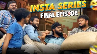 நான் தான் டா Riya Kannan🤣💥 | insta series epi - 5 | Vj Siddhu Vlogs