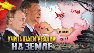 Ни Харькова, ни Новороссийска, ни Сибири: Путин уловил позицию товарища Си