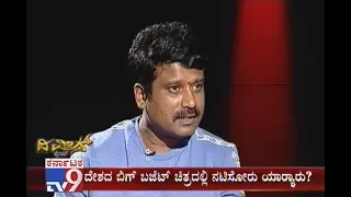 The Villain Prem: Prem's Direct Answers On Shivanna Fans & Reveals On His Next Highest Budget Movie