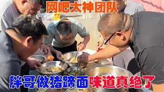 Migrant worker brothers use 10 pig's trotters to make delicious pig's trotter noodles