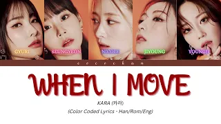 KARA (카라) - WHEN I MOVE [Color Coded Lyrics HAN/ROM/ENG]