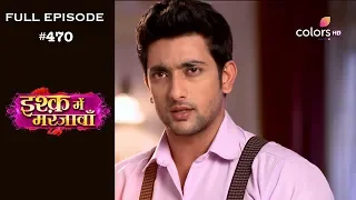 Ishq Mein Marjawan - 21st June 2019 - इश्क़ में मरजावाँ - Full Episode