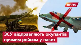 МІНУС ще один СУ-25! ЗСУ збили російський штурмовик на Херсонщині