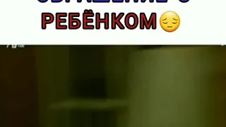 ✨ЖЕСТОКОЕ ОБРАШЕНИЕ С РЕБЁНКОМ✨ ДОРАМА ГРУССНОЕ МЕСТО✨