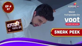 Thapki Pyar Ki S2 | थपकी प्यार की | Episode 87 | Coming Up Next