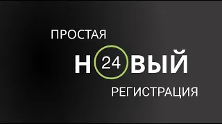 Приват24 регистрация  🚀💳 ПРОСТО и БЫСТРО в НОВОЙ версии интернет банкинга