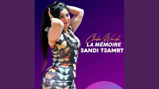 La Mémoire 3andi T3amrt