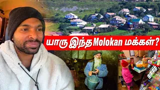 அர்மேனியாவில் ரஷ்ய Molokan மக்கள் ? Russian Molokan People in Armenia | Tamil Payanangal