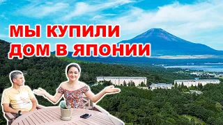 ДОМ В ЯПОНИИ: Вы здесь можете жить и путешествовать по Японии -  Chepolinko Home