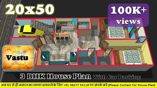 20x50 East Facing House Plan || 3 BHK With Car Parking || East Facing Vastu Plan || 3D House Plan