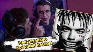 ЭЛДЖЕЙ — SAYONARA БОЛЬ | Реакция и разбор от RapNews