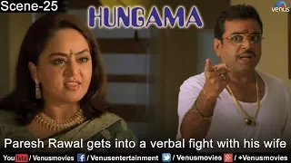 Paresh Rawal gets into a verbal fight with his wife (Hungama)