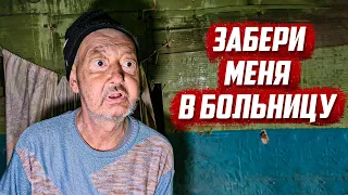 Зайдя в дом был в шоке! | Оренбургская обл, г.Бугуруслан