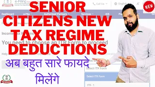 NEW TAX REGIME DEDUCTION FOR SENIOR CITIZENS FOR AY 24-25 | SENIOR CITIZENS BENEFITS AY 24-25