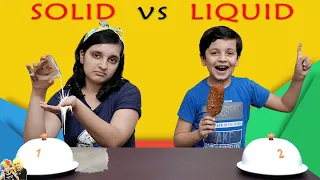 सॉलिड या लिक्विड खाने का चैलेंज | तरल खाने का चैलेंज | आयु एंड पीहू शो 