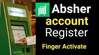 How To Absher Account Registration | Absher Account Banane ka Tarika | Absher machine