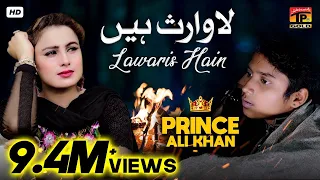 Lawaris Hain Sada Koi Keni Raj Zulam Kama (Official Video) | Prince Ali Khan | Tp Gold