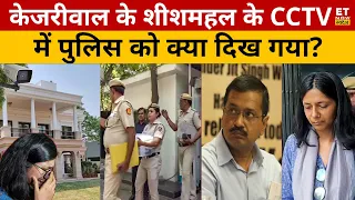 केजरीवाल और विभव..अब दोनों तिहाड़ जानेवाले हैं? Swati Maliwal | Kejriwal | Bibhav | Sushant Sinha