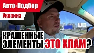 #Подбор UA. VLOG_9: Как покрасить "под прибор" ?! | Качественный Ремонт. | Правильный подход!.