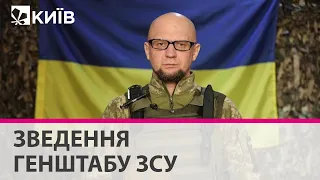 Зведення Генштабу ЗСУ - 18.04.2022