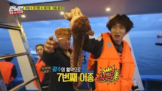 [RUNNINGMAN THE LEGEND] [EP 353-1] | What does Kwang Su hold in his hand?(ENG SUB)