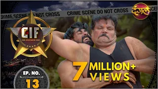 CIF || New Episode 13 || Dangal ( दंगल ) || New TV Show || Dangal TV