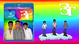 The 3T : intro of the animated cartoon series (fan made)