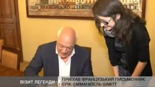 До Львова приїхав Ерік-Емманюель Шмітт