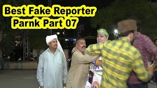 Best Fake Reporter Prank Part 07  | Allama | K2 | Totla | Lahore TV | Pak | India | KSA | UK