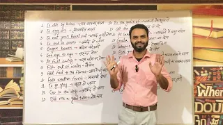 🎯11.IDIOMS and PHRASES for SSC-CGL CPO BANKING NDA UPSC CDS AFCAT