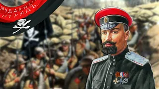 "March of the Kornilovsky Regiment" — English subs and translation