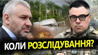 ФЕЙГІН & БЕРЕЗОВЕЦЬ: Чи буде ТРИБУНАЛ за підрив ГЕС / Путіну зумів обдурити світ? @FeyginLive