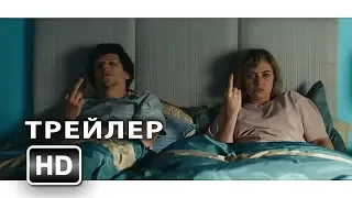 Фильм ВИВАРИУМ смотреть Трейлер на русском  2019/2020