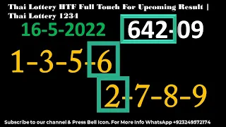 Thai Lottery HTF Full Touch For Upcoming Result | Thai Lottery 1234 16-5-2022