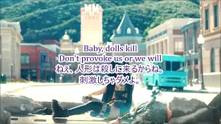 洋楽　和訳 Bella Poarch - Dolls