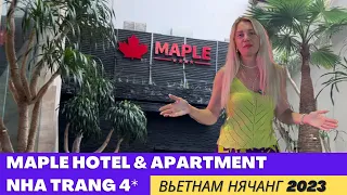 Maple Hotel & Apartment Nha Trang 4*. Обзор отеля в  Нячанге, Вьетнам.