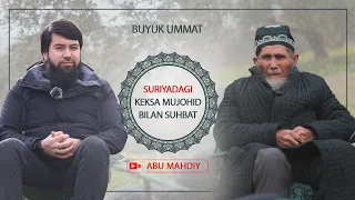 SURIYADAGI KEKSA MUJOHID BILAN SUHBAT #shom #idlib #uz #kg #kz