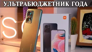 Xiaomi Redmi Note 12 Лучший ультрабюджетник года