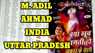 KEHDO KE TUM HO MERI TOP JHANKAR BY MOHD ADIL INDIAN