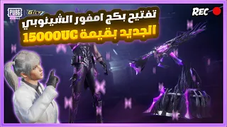 بكج الأم فور الجديدرح نشحن ل شخص 100 دولار اذا وصل ل 3 آلاف لايك 🔥