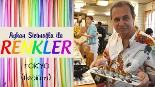 Ayhan Sicimoğlu ile RENKLER - Tokyo (1.Bölüm)