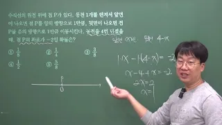 쎈 중2-2 1126번