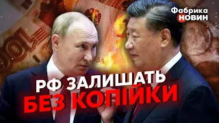 ❗️СІ ГОТОВИЙ ЗАПЛАТИТИ ПУТІНУ! Чичваркін розкрив, який ПЛАН КИТАЙ почав у РОСІЇ