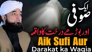 aik sufi aur burde Darakat Ka waqia bayan by SAQIB RAZA MUSTAFAI