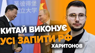 Пекін озброює Москву? Китай не хоче, щоб Росія програла