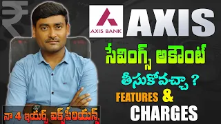 Axis Bank Savings Account Features And Charges In Telugu | Best Savings Account In Telugu 2023