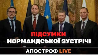 Режим тиші на Донбасі // Двері до НАТО залишаються відчинені // Безстроковий протест ФОПів